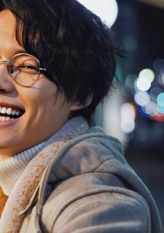 私の彼氏はなぜか松村北斗