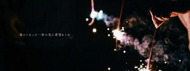 響さんの壁紙画像