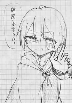 ゆ る ゆ る 本 丸 の 記 録 。