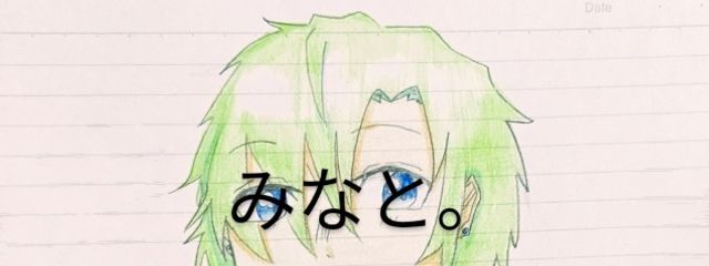 みなとさんの壁紙画像