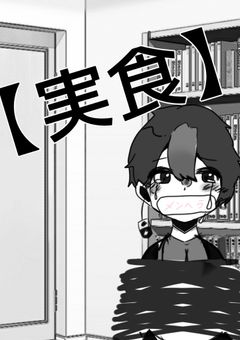 【実食】LANを溶かして食べたらうまいのか(意味深)