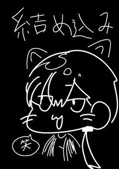 シクフォニ性癖詰め込み(タテ読み)