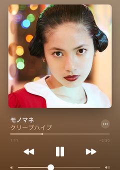 【一生に一度愛してるよ】クリープハイプ曲パロ集