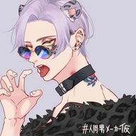 しらす。🌊💜さんのアイコン画像