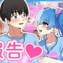 失恋フラグ@モブ君なんで逃げるの?