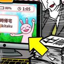 パンダ@仕事押し付けすぎたかも