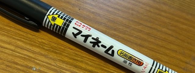 マイネーム(旧はっぱ)さんの壁紙画像