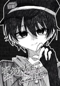 奪 い 屋 仕 事 中 .