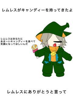 続・そるてぃーのイラスト部屋