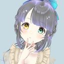 貴方