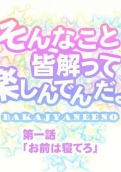 あ