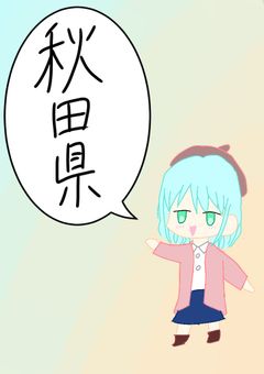 飽きたら終了!!卒太のお絵描き!!