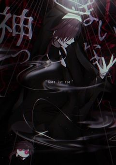 裏側
