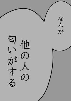 俺ら“腐男子”グルラ
