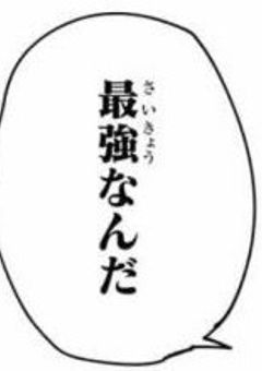 補助監督の女の子