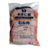 鶏胸肉はタンパク質さんのアイコン画像