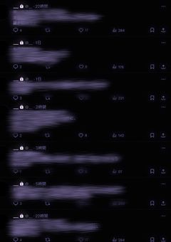 そうやってまた君は