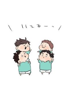 転生したら推しが目の前に…(青城 ver )