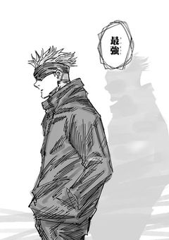 青い監獄の悪女は最強の妹でした
