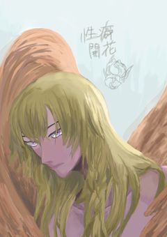 落書き絵師の性癖開花日誌