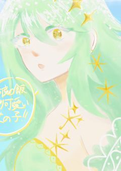 落書き絵師の性癖開花日誌