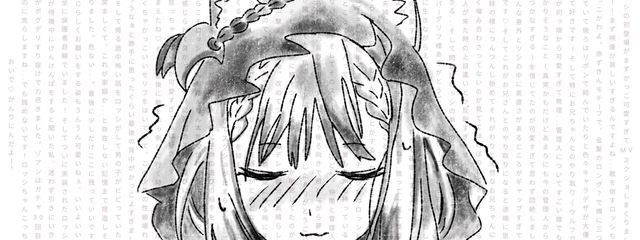 さっき捌いた鯖さんの壁紙画像