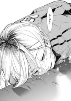 音駒のマネージャー余命一ヶ月