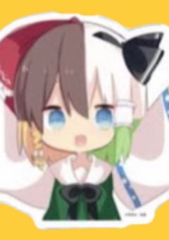 幻想入りしました(100人記念、少し参加型)