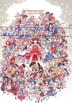 フォロワー1000人企画
