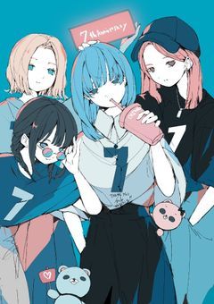 いつメン四人組が異世界で暴れる話。