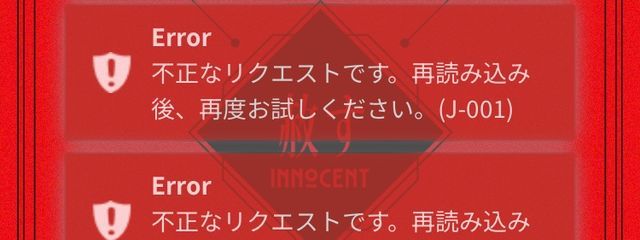 氷虎衣織さんの壁紙画像