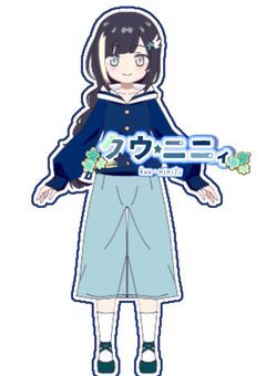 《配信部屋》流れ星の擬人化さんはめんどくさがりです