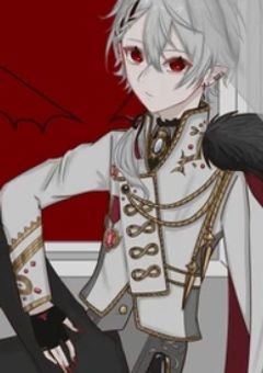 吸血鬼に拾われました。