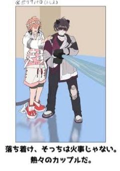 いつの間にか依存・執着されてました。【herosOメイン】