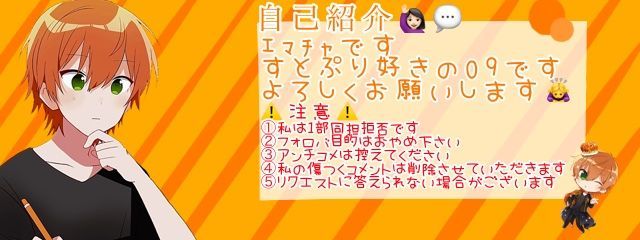 えま@テラー始めたフォローしてさんの壁紙画像