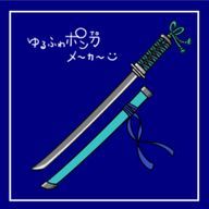 琴  忍たま大好きさんのアイコン画像