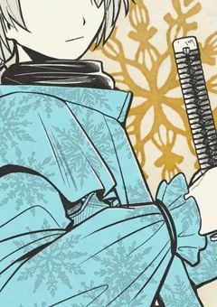 傾けた傘の中に居て