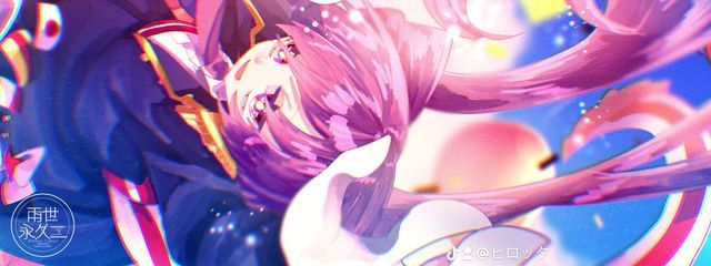 永久さんの壁紙画像