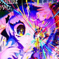 すけばさんのアイコン画像