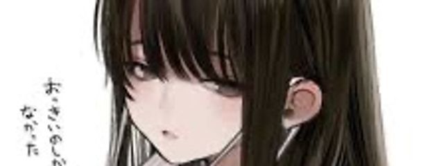 彰（不定期投稿）さんの壁紙画像