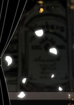 黄昏暮らすのは黄泉の世界