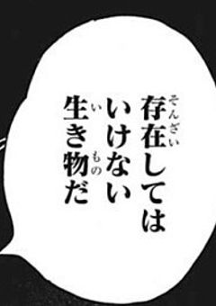 日本一最強のマフィア…俺達の弟でした！？〈irxs様〉