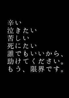 ごめん　‥　、