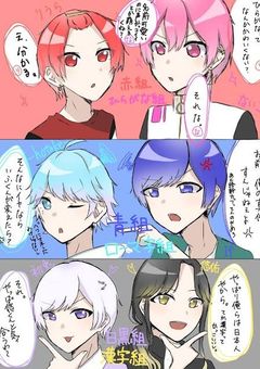 悠佑の幼なじみいれいす学園に来ました
