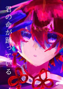 雑談!!!!!!!(　･´ｰ･｀)