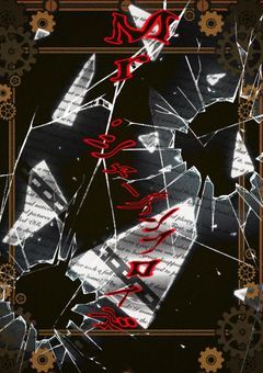 Mr. シャーデンフロイデ