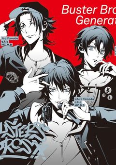 山田家次男の片割れちゃん！