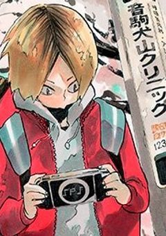 青城の無気力は研磨の...