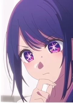 # 代わりに刺された女