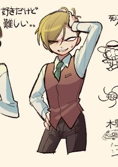 エミさん総受け